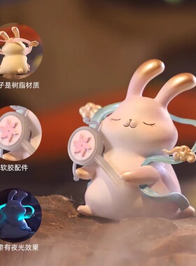中秋节礼品飞天兔子盲盒桌面摆件