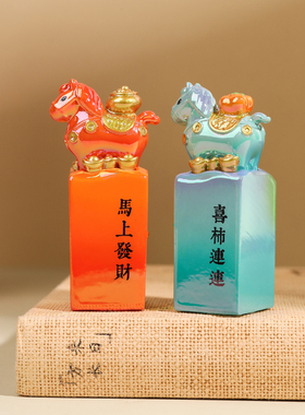 洛阳文创纪念品小马印章盲盒摆件