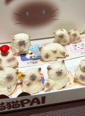猫猫PAI情绪盲盒猫咪解压小礼物