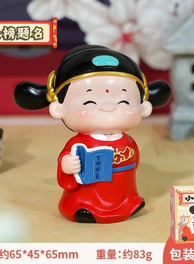 文曲星小状元摆件高考寓意好礼物