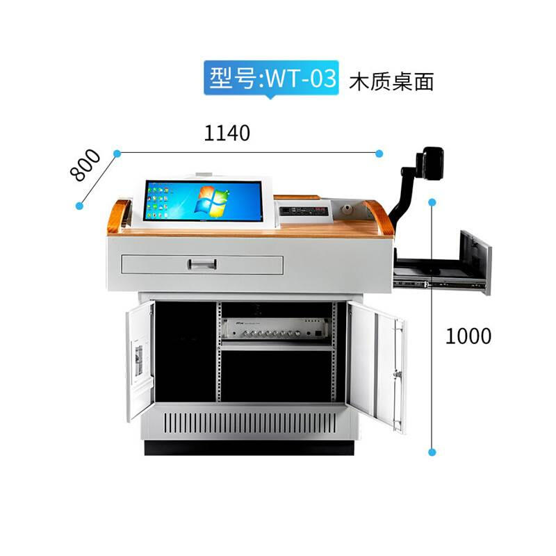多媒体讲台钢制多功能演讲台老师教师教室讲台桌电教中控讲台-图3
