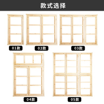 High-end Lattice Window Subretro Windows Custom Windows Bag Rims Covered Window Windows Solid Wood Glazing