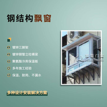Upscale Beijing Real de-sea snail plastic steel door and window broken bridge aluminium flat open sliding window seal balcony Yangguang room soundproof system