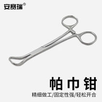 Surgical Instruments 9cm6A00310 for Stainless Stitching Tools for Stainless Steel Stitching in Anseiery Towel Tongs Laboratory 9cm6A00310
