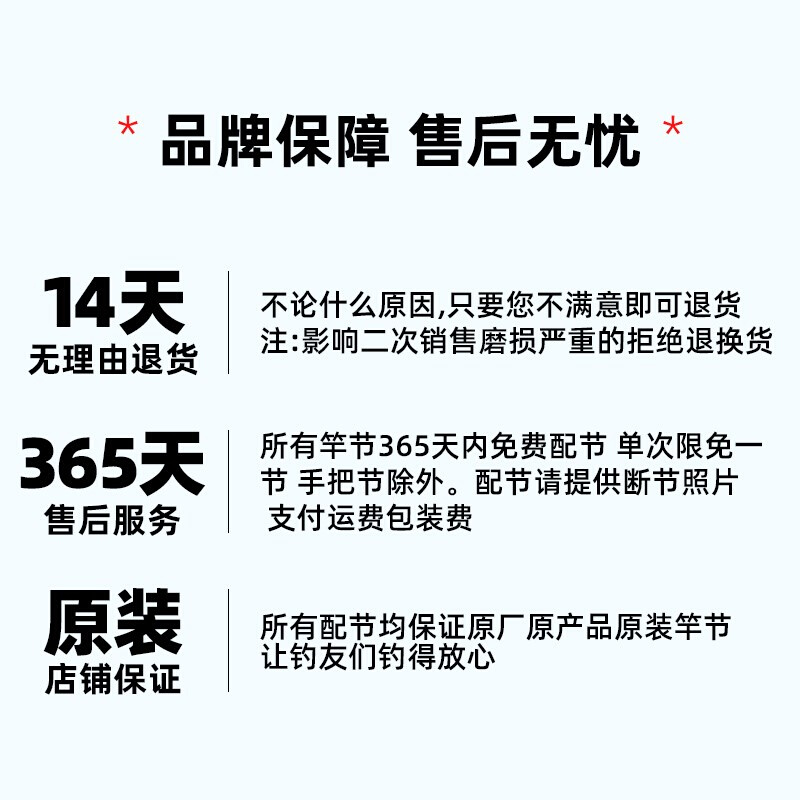 丰日闲碳素传统钓鱼竿超轻超硬8/9/10/12/13米三江上鱼打窝手钓竿 - 图1