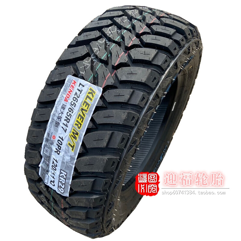 MT越野轮胎215 225 235 245 265/65r17 7075R15R16皮卡at越野轮胎 - 图1