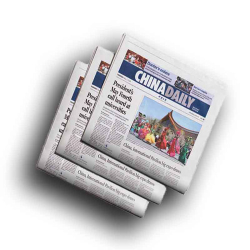 全新报纸废旧网店打包练字装潢油漆擦窗户纸贴墙填充纸鲜花英文报 - 图0