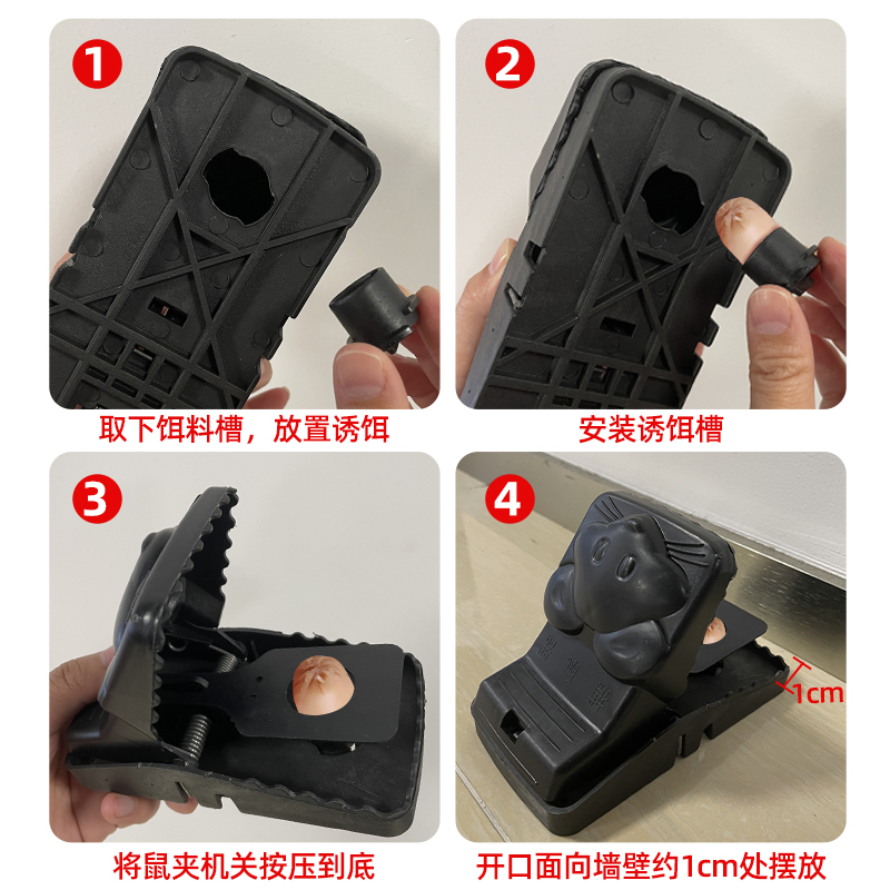 新款老鼠扑捉器老鼠夹捕鼠器强力家用抓灭鼠神器全自动逮耗子大号 - 图2