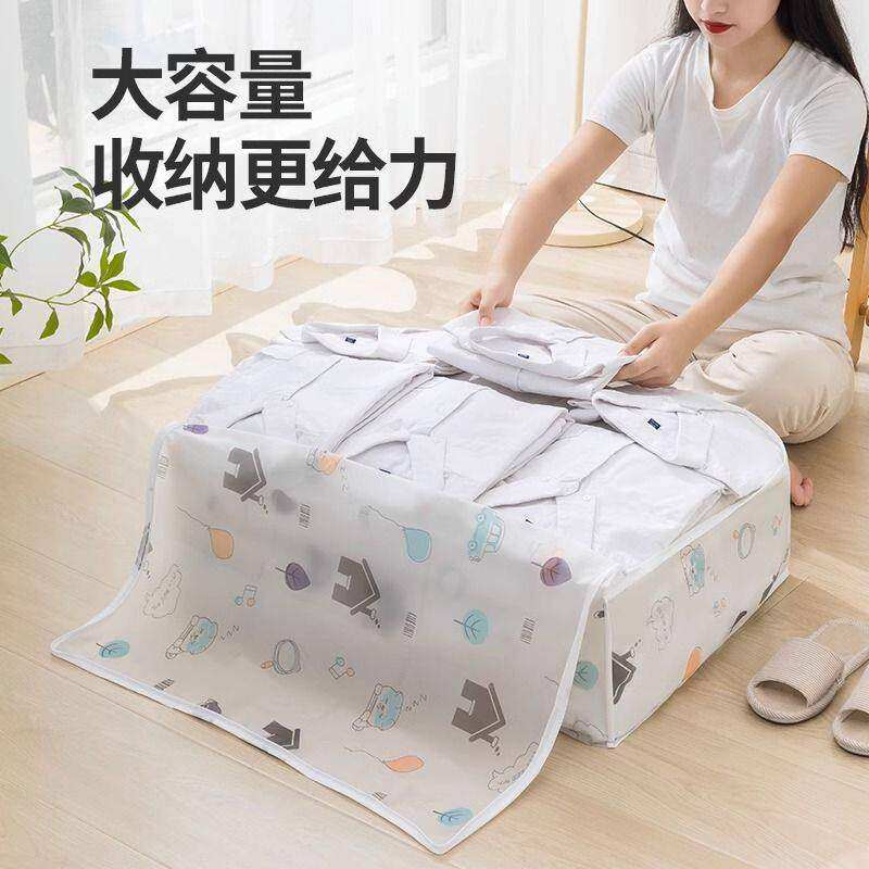 家用棉被收纳袋透明收纳袋子袋防尘防潮衣物袋大号防水收纳装被子,淘宝优惠券,粉丝福利购,淘宝优惠卷
