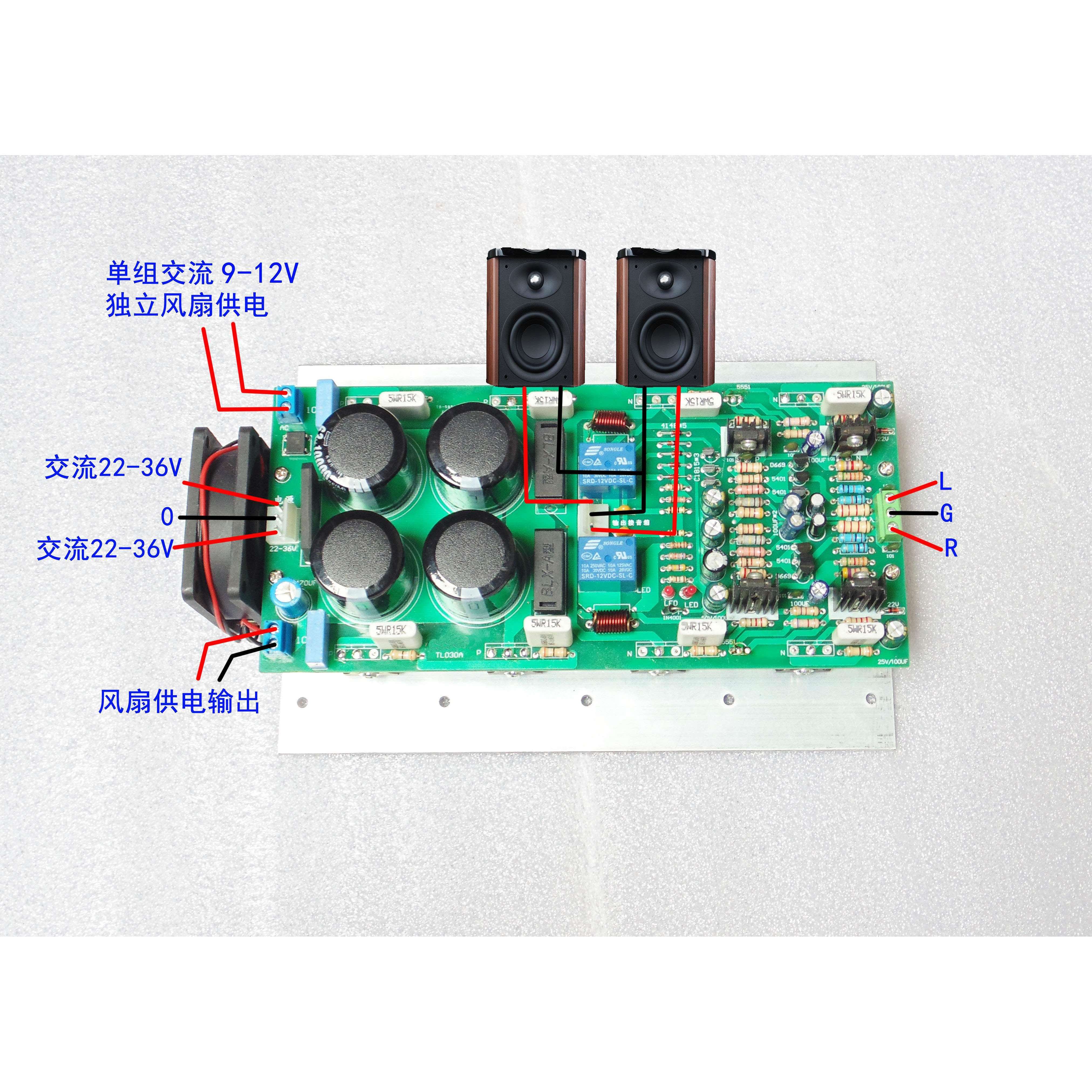 安森美ON管音响hifi发烧级成品2.0双声道高保真后级大功率功放板 - 图2