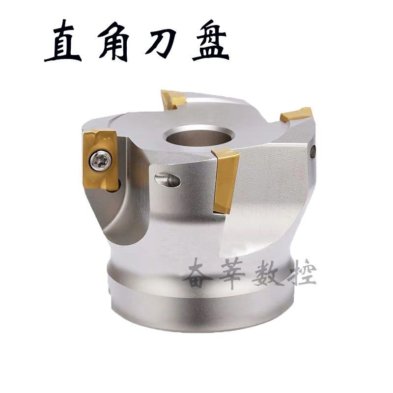 新款90度台肩直角平面铣刀盘抗震加硬 BAP400RI 50 63 80 100 包,淘宝优惠券,粉丝福利购,淘宝优惠卷