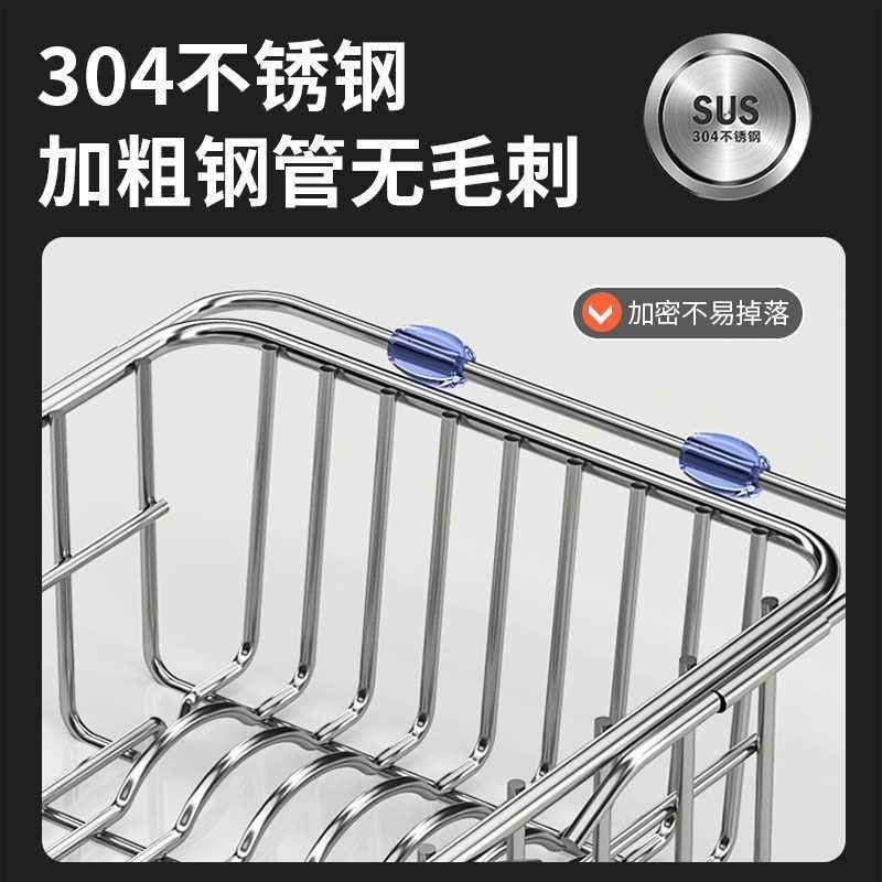 伸缩洗菜盆沥水篮新款不锈钢厨房水池洗碗池沥Q水架水槽过滤筐凌,淘宝优惠券,粉丝福利购,淘宝优惠卷