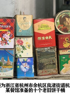 老物件影视道具婚礼摆设陈列展览摆件收藏情O怀怀旧老收音机老电