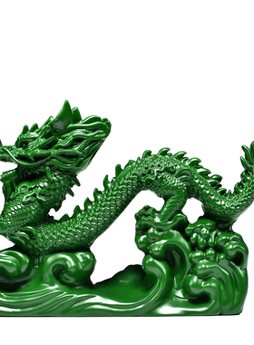 木雕龙摆件d实木质绿色木头龙家居玄关客I厅酒柜装饰开业送礼工艺