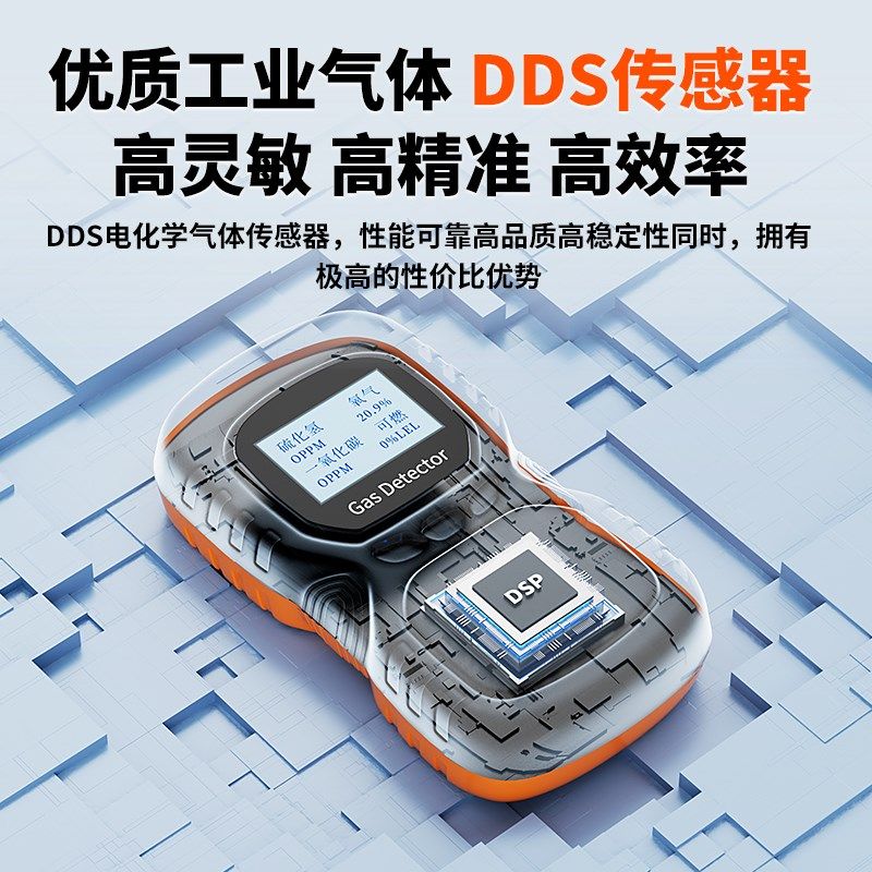 四合一便携式气体检测仪有毒有害A多功能有限空间硫化氢氧气报警,淘宝优惠券,粉丝福利购,淘宝优惠卷