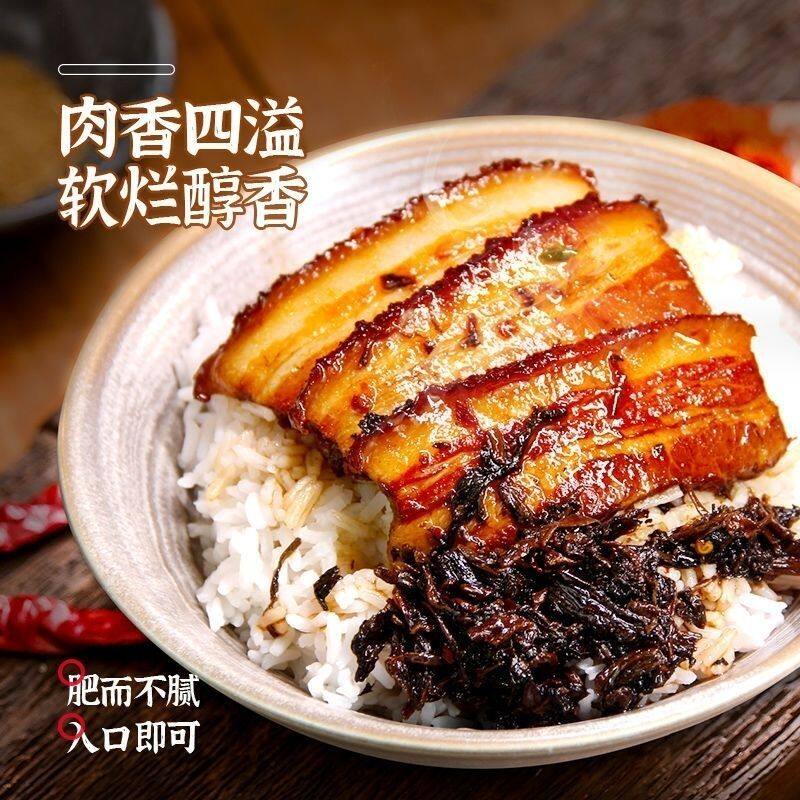 正宗梅菜扣肉虎皮正宗客家加热即食熟食猪肉年夜饭下酒菜碗装商用,淘宝优惠券,粉丝福利购,淘宝优惠卷