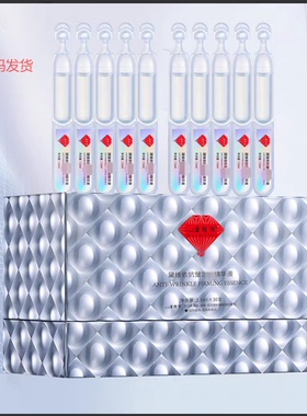 黛维依 洁面凝胶 遮瑕隔离乳水感防护 晚安霜等刮码发货 正品包邮