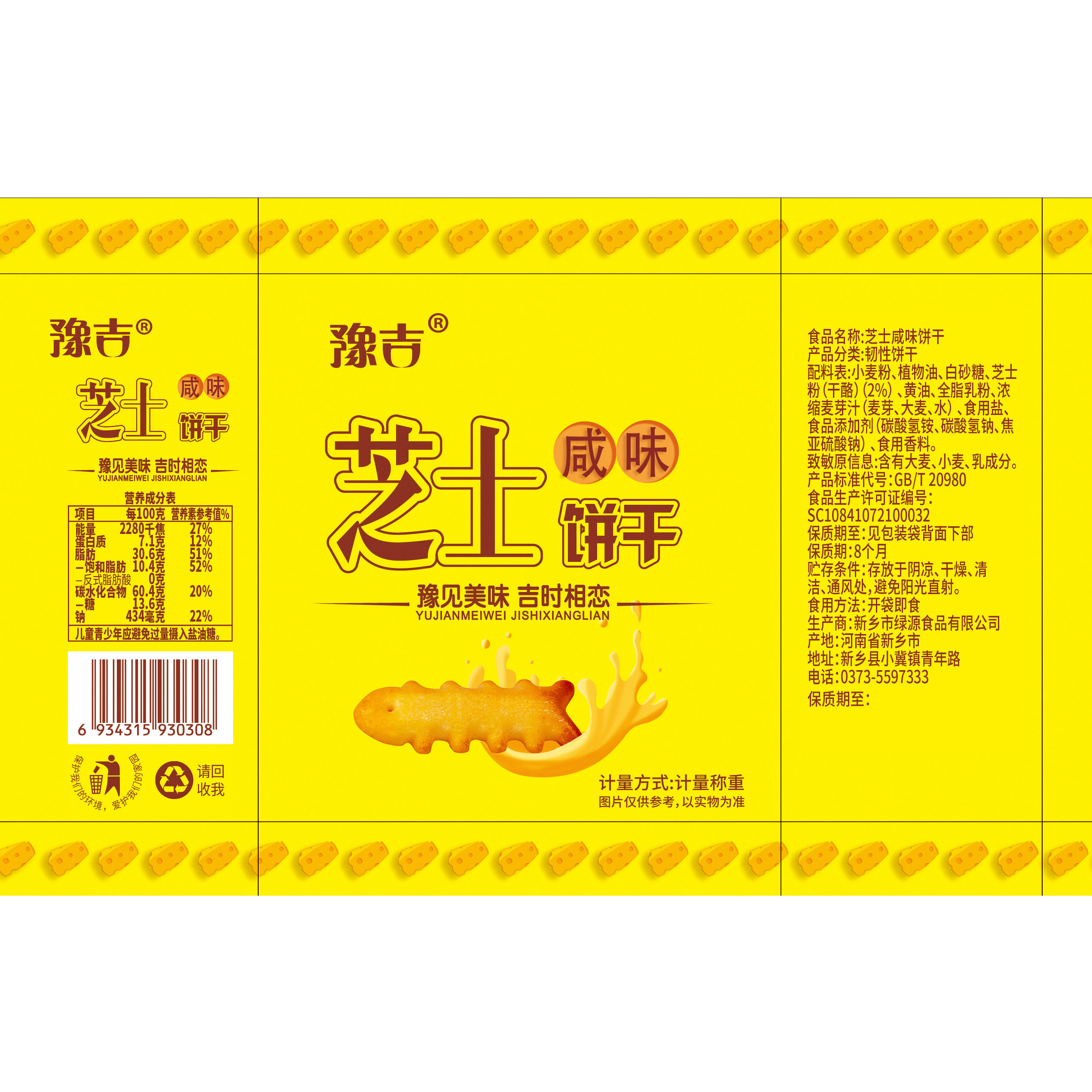 图 5
