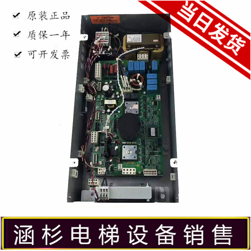 西子奥的斯锐进变频器OVFR03B-402 KAA/KBA21310ABF1全新质保一年 - 图0