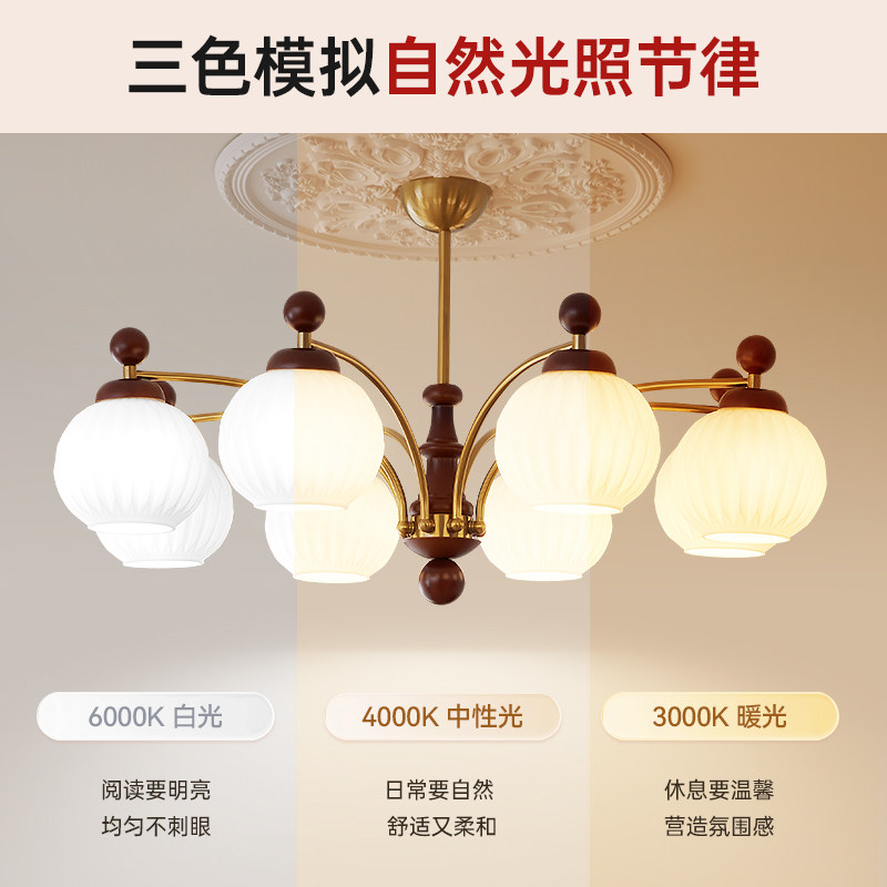 箭牌照明法式中古客厅吊灯新中式复古大厅主灯胡桃木色新款餐厅灯,淘宝优惠券,粉丝福利购,淘宝优惠卷