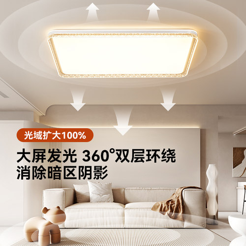 箭牌照明轻奢吸顶灯客厅灯现代水晶灯普瑞光源LED卧室灯2026新款 - 图0