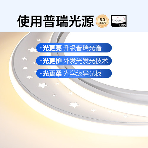 箭牌照明2026新款智能书房间吸顶灯led超亮简约现代护眼主卧室灯 - 图0