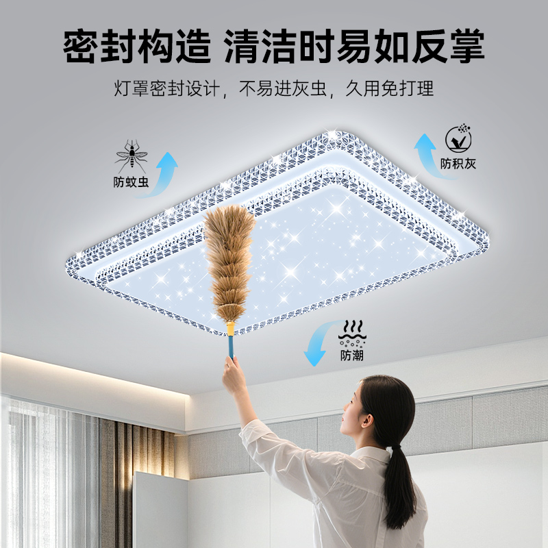 箭牌照明轻奢客厅主灯大气简约现代高级感水晶灯护眼LED吸顶灯 - 图2