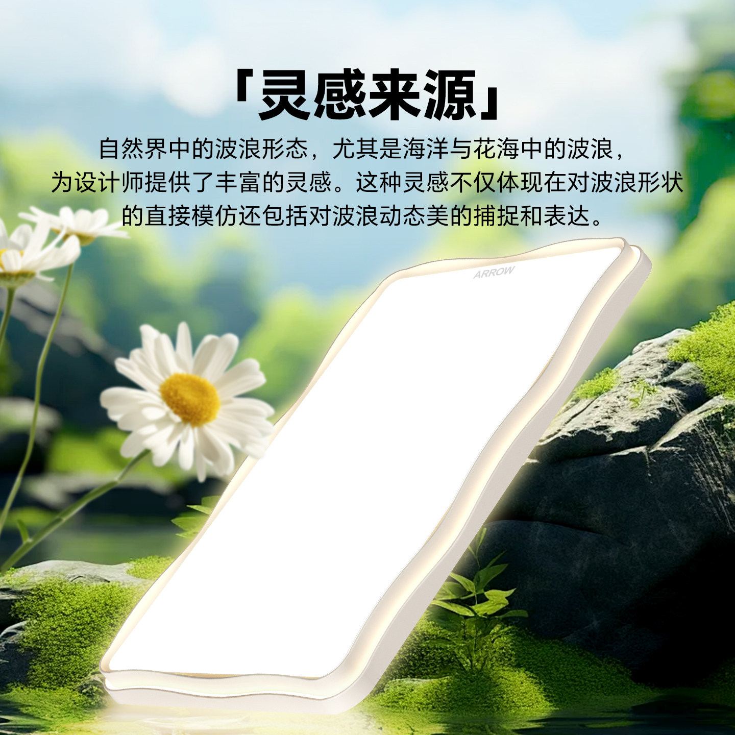 箭牌主客厅吸顶灯2025新款简约风护眼高端大气奶油风灯具全屋套餐,淘宝优惠券,粉丝福利购,淘宝优惠卷