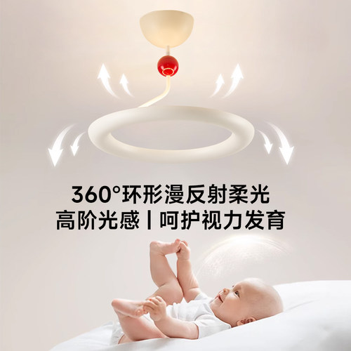 箭牌照明全光谱母婴灯漫反射婴儿护眼灯具简约儿童房主卧室吸顶灯 - 图1