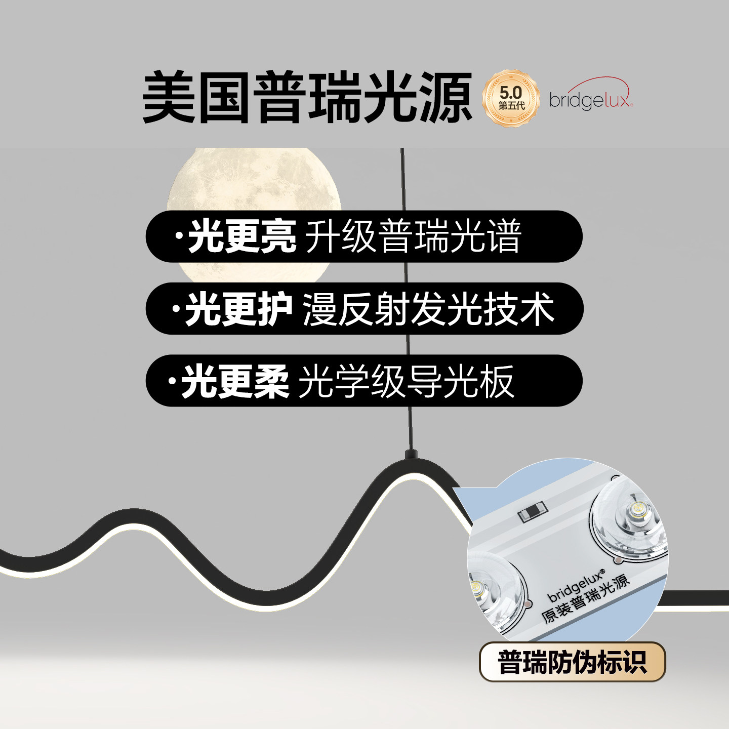 箭牌护眼吊灯设计师新款灯具简约吧台灯创意月球灯餐桌饭厅餐厅灯,淘宝优惠券,粉丝福利购,淘宝优惠卷