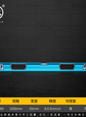 高精度迷你水平尺迷小型带强磁铝合金靠尺平水尺子工具平衡水平仪