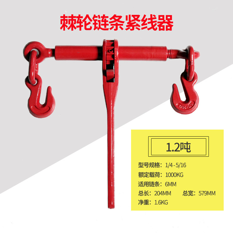 手动棘轮紧线器杠杆收紧器拉紧器双钩货车用钢索链条捆绑器牵引器,淘宝优惠券,粉丝福利购,淘宝优惠卷