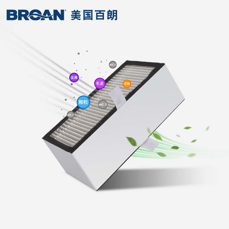 百朗（BROAN)WA60/WA100原装新风滤网家用空气过滤配件耗材 - 图0