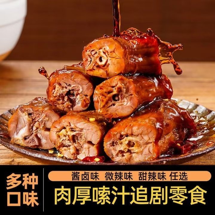 久久丫黑金版甜辣鸭脖解馋卤味即食鸭肉独立包装小吃特产休闲零食,淘宝优惠券,粉丝福利购,淘宝优惠卷