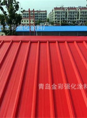 屋顶改色防腐防锈水z性漆工业漆彩钢瓦翻新漆