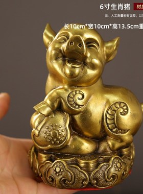 老鼠生肖的d运财鼠工艺品金钱鼠装饰摆件吉祥物黄铜居家客厅形摆