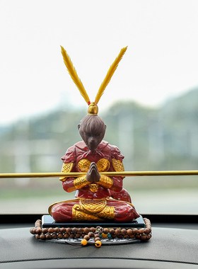 汽车摆件齐天大圣孙悟空创意车载车内车上饰品用品摆设