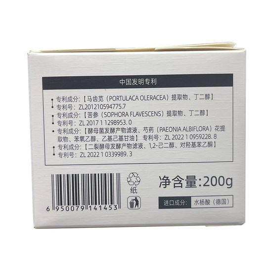 去黑头鼻贴粉刺收缩毛孔深层清洁泥膜角质吸祛撕拉面膜神器男女士