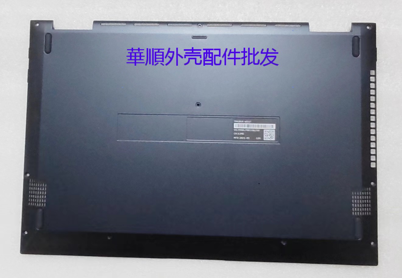 适用于 ASUS/华硕 TP420 TP420U TP420L TM420U A壳C壳D壳屏轴 - 图2