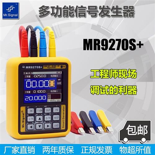 信号发生器4-20mA手持式无纸记录仪电流电压过程校验仪Modbus-RTU