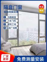 Hefei Barren Lake Retrofitted Soundproof Windows Custom Glass Noise Reduction Window Multilayer Film PVB Three layers of laminated adhesive Gamier Linjie