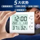 LED silent smart weather electronic clock ins desktop clock perpetual calendar desktop transparent student alarm clock