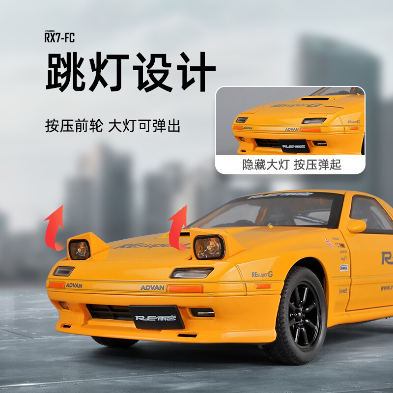 1:24马自达RX7车模合金跑车汽车模型仿真头文字d摆件礼物男孩玩具 - 图1