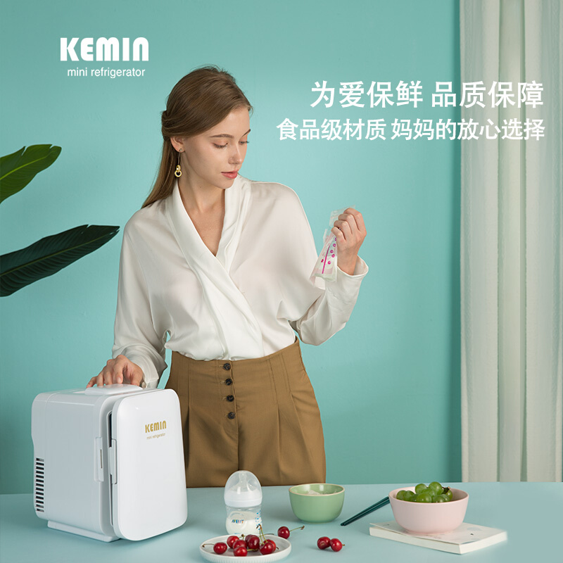 kemin母乳储奶专用婴儿存放背奶冷藏迷你版便携式随身手提小冰箱-图1