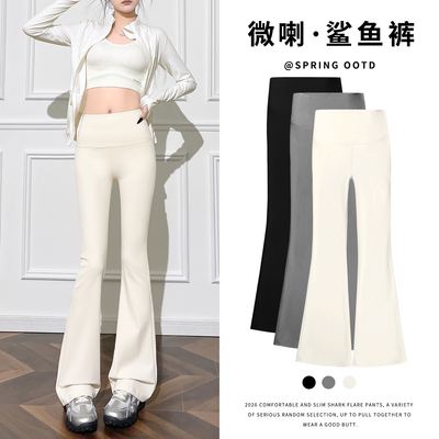 T微喇鲨鱼裤女夏季薄款运动健身瑜伽打底裤春秋休闲阔腿喇叭裤