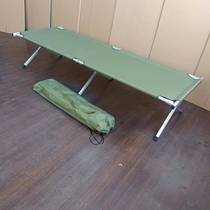 Outdoor aluminum alloy folding bed field camp bed disaster relief bed camping bed lunch break bed accompanying bed simple bed