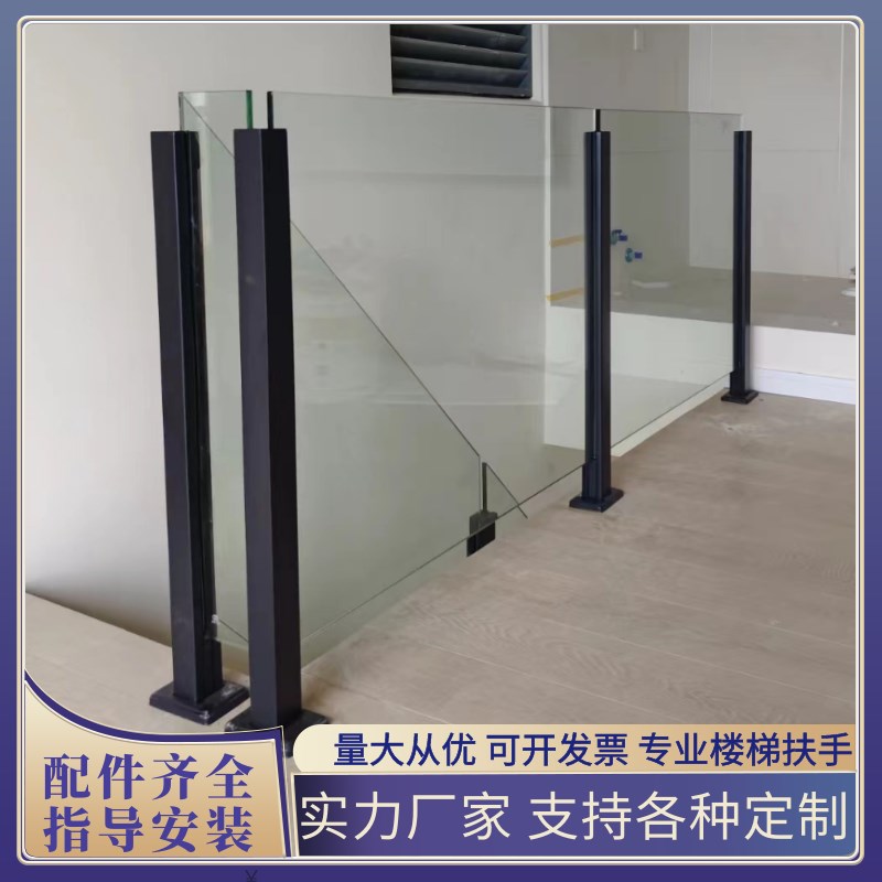 不锈钢立柱方管内外卡槽玻璃楼梯扶手栏杆室内外阳台围栏免打孔 - 图0