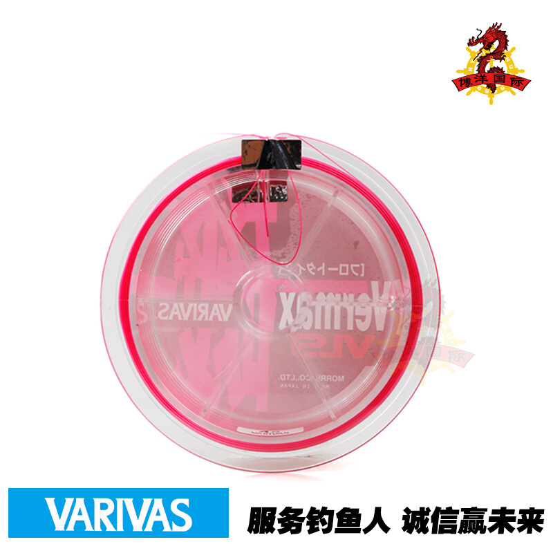 日本VARIVAS瓦里瓦斯 Vermax VLS 海钓矶钓半浮水尼龙线主线 粉色 - 图2