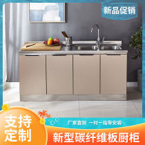 Cabinet de cuisine en acier inoxydable Simple Hearth Cabinet Cupboard intégré Home Assembly Rental Bowl Cabinet Multifunction Dining Cabinet