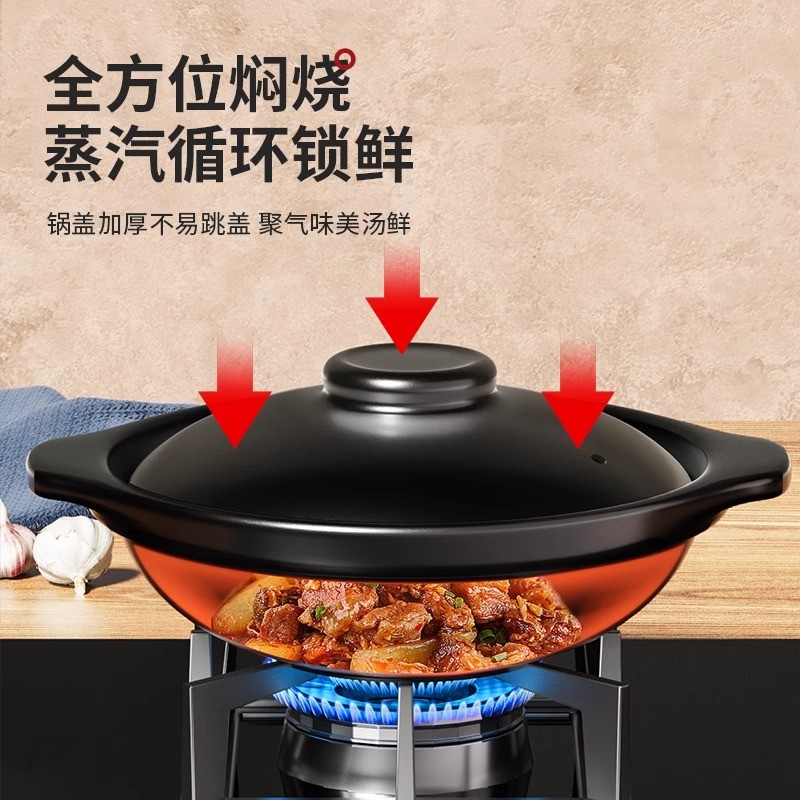 梦创砂锅炖锅干烧不裂精选浅锅煲仔饭上炖锅家用耐高温耐烧耐热